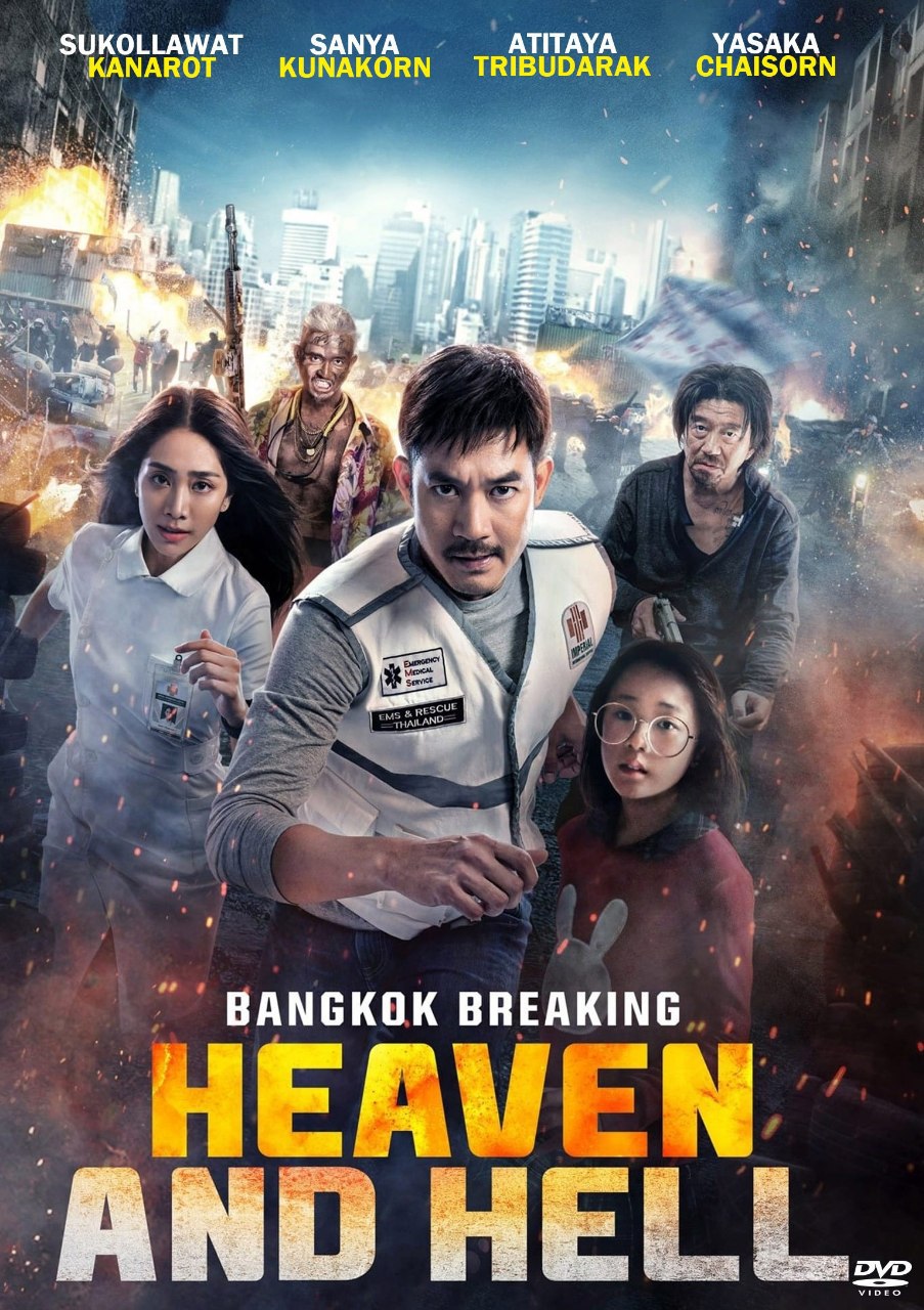 Bangkok Breaking Heaven and Hell 2024