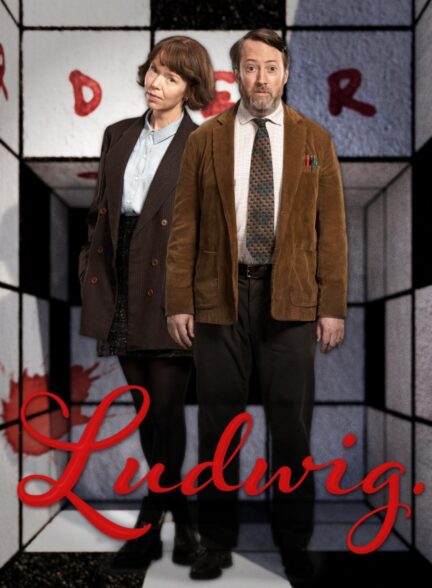 Ludwig 2024