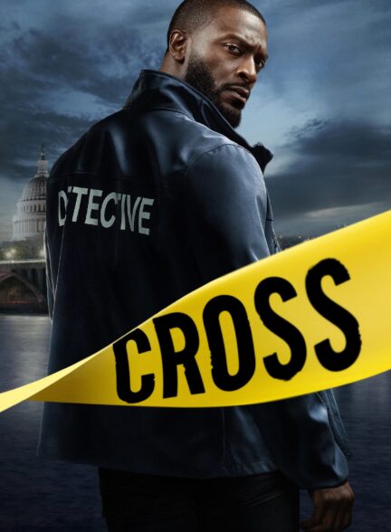 Cross 2024