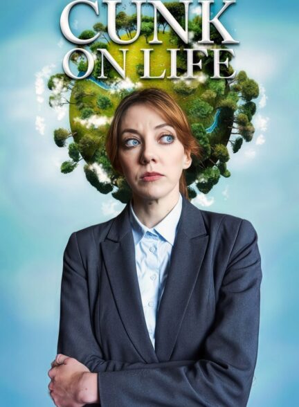 سفری به ناشناخته‌های هستی | Cunk on Life 2024