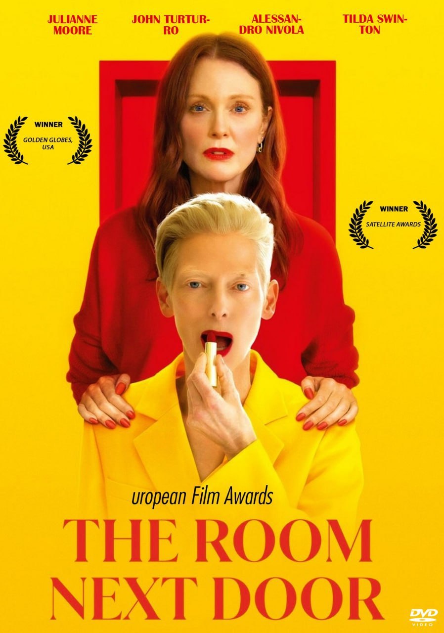 اتاق مجاور | The Room Next Door 2024