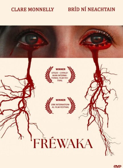 از اعماق | Frewaka 2024