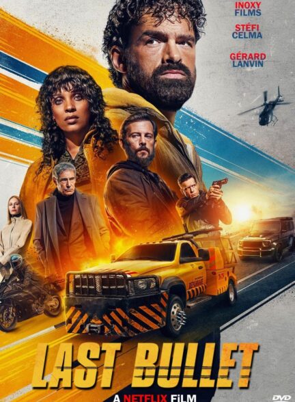 آخرین گلوله | Last Bullet 2025