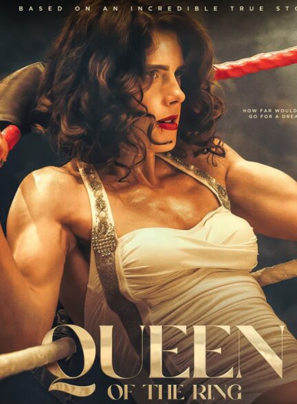 ملکه رینگ | Queen of the Ring 2024